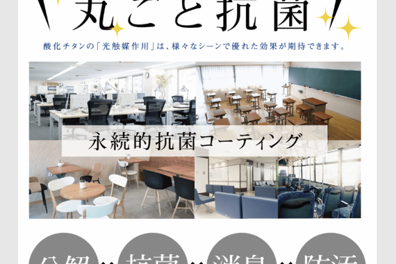 ホームページ